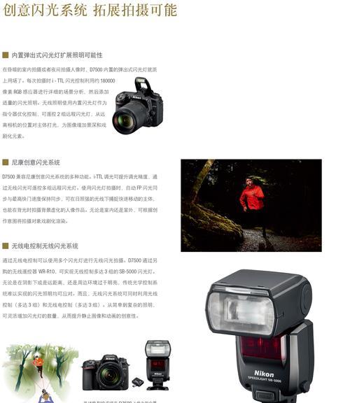 苹果手机如何转换成单反相机镜头？
