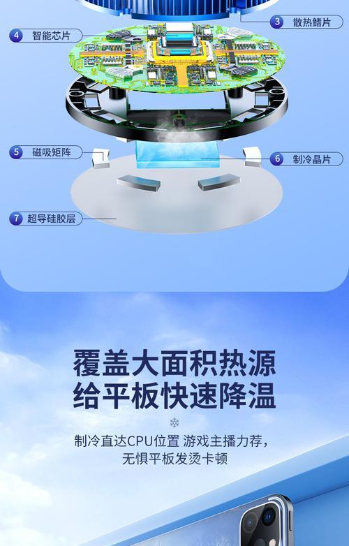 平板支架不使用散热器如何使用？有哪些注意事项？