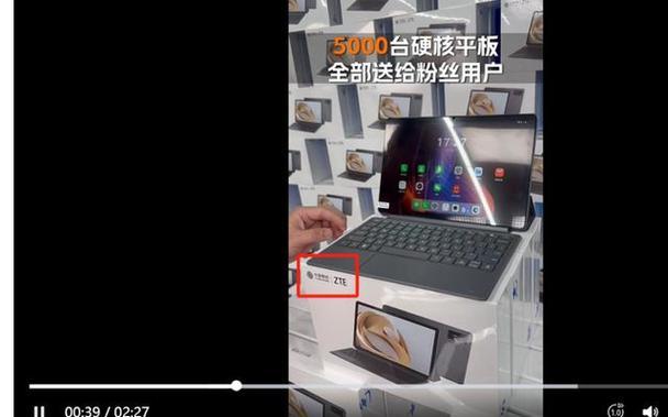 中兴云电脑平板连接键盘方法是什么？