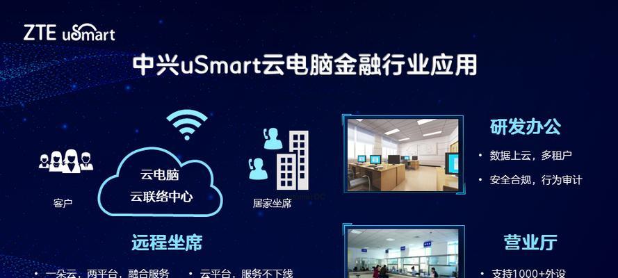 中兴云电脑平板连接键盘方法是什么？
