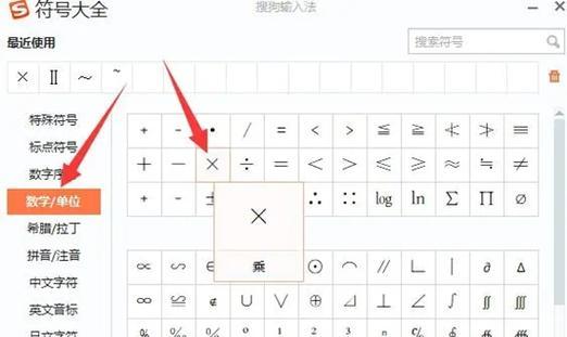 蒙迪欧声浪模拟器关闭步骤是什么？如何调整模拟器设置？