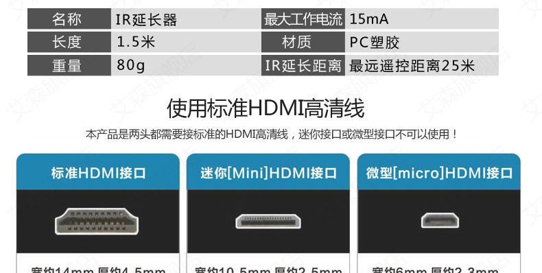 电视机顶盒ir红灯亮的原因是什么？如何解决？