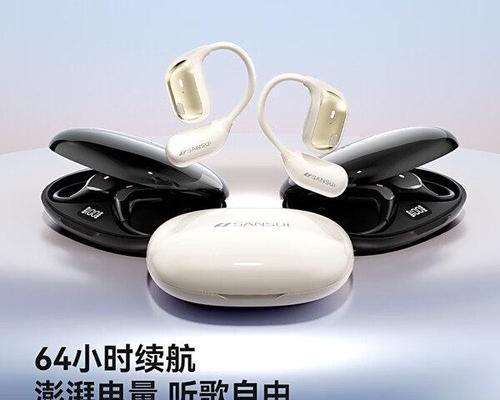 山水蓝牙耳机型号怎么排列？各型号的特点是什么？