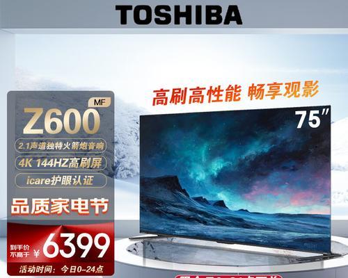 四核a73处理器性能如何？