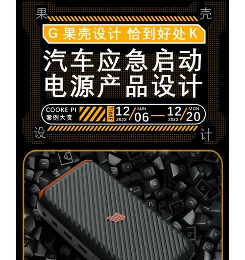 浩辉汽车应急电源性能如何？使用中应注意什么？
