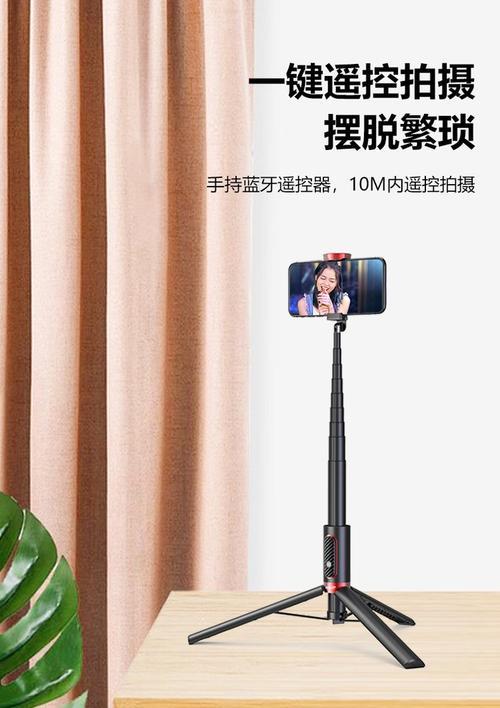 手机用便携伸缩三脚架的正确方法是什么？