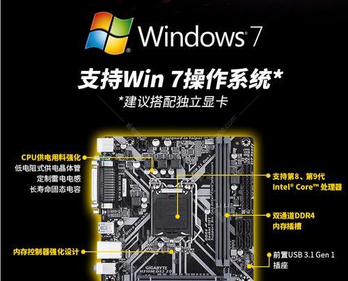 技嘉主板cpu灯亮起的原因是什么？如何解决？