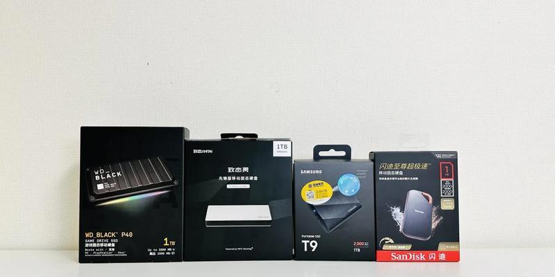 zike移动硬盘性能如何？