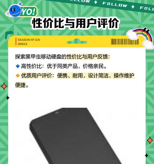 zike移动硬盘性能如何？