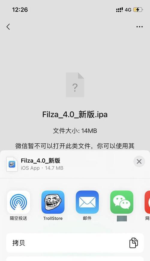 苹果手表设置长亮不熄屏的方法？