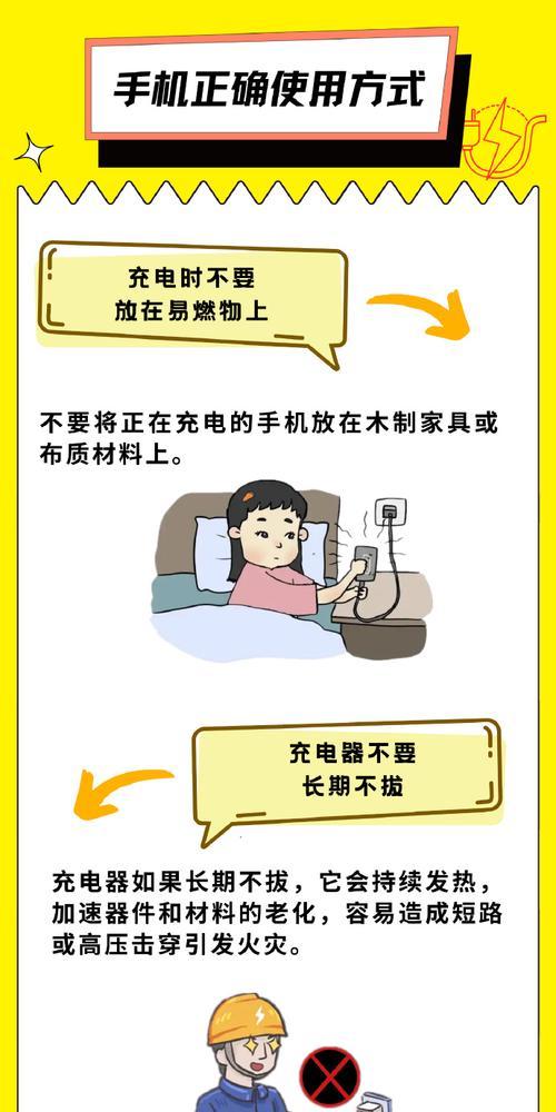 粗充电器无法为手机充电的原因是什么？