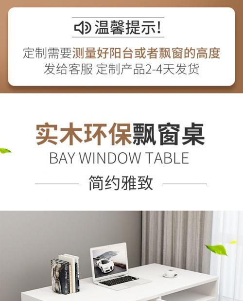 延伸式电脑桌的名称是什么？
