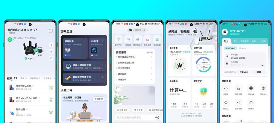 路由器双频与三频四频有何区别？哪种更适合家庭使用？