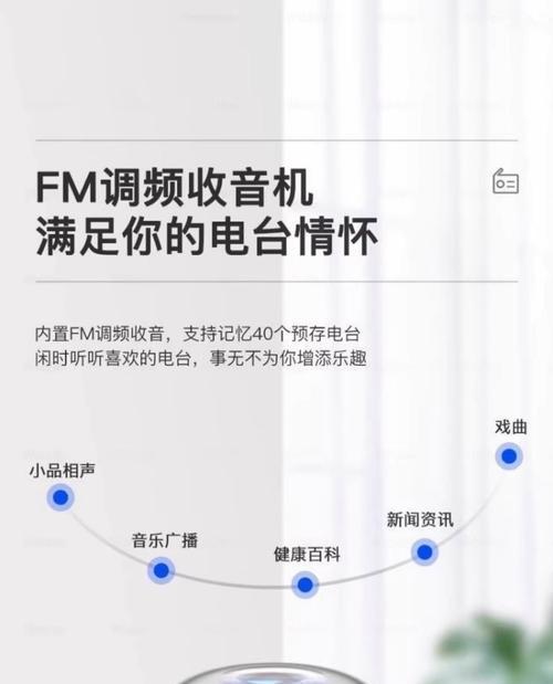 华强北小琉璃音响的性能如何？