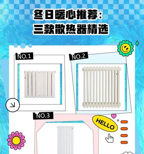 四热管散热器炫光问题如何解决？如何选择合适的散热器？
