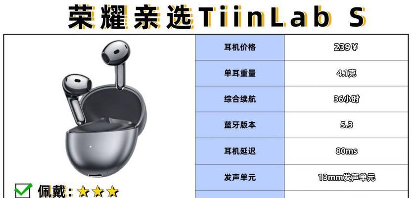 古老蓝牙耳机使用方法是什么？音质效果如何？