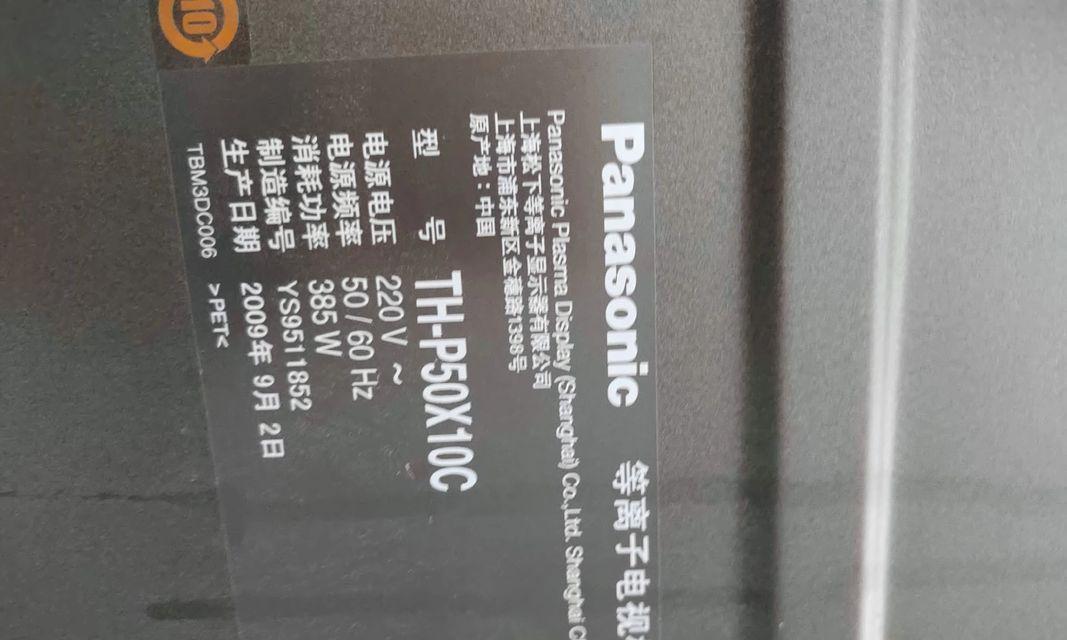 电视机拆机配件什么意思？配件有哪些类型？