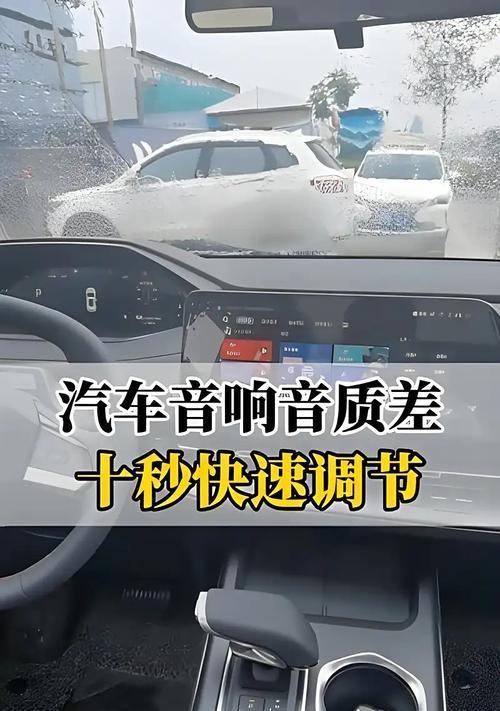 07款迈腾音响音质如何？使用中遇到问题怎么办？