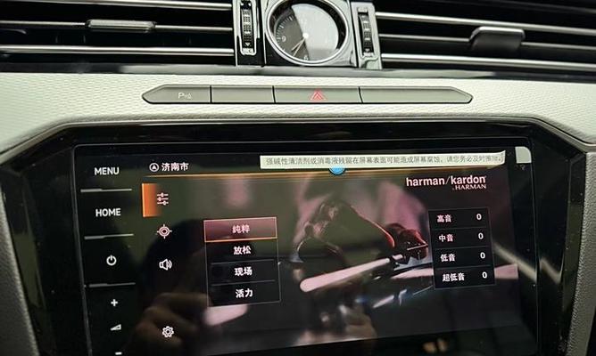 07款迈腾音响音质如何？使用中遇到问题怎么办？