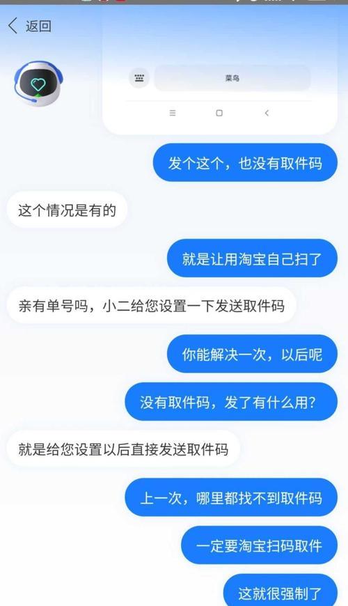 苹果手机菜鸟怎么分身？分身功能如何启用？
