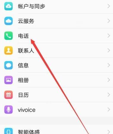 vvo手机数据传输到荣耀的方法是什么？