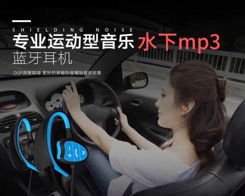 上班摸鱼带蓝牙耳机听什么？推荐适合放松的音乐或播客？