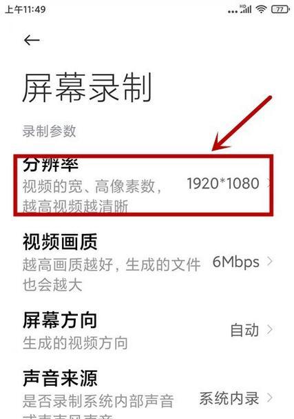 改装微型安卓手机软件的正确名称是什么？如何选择合适的软件？