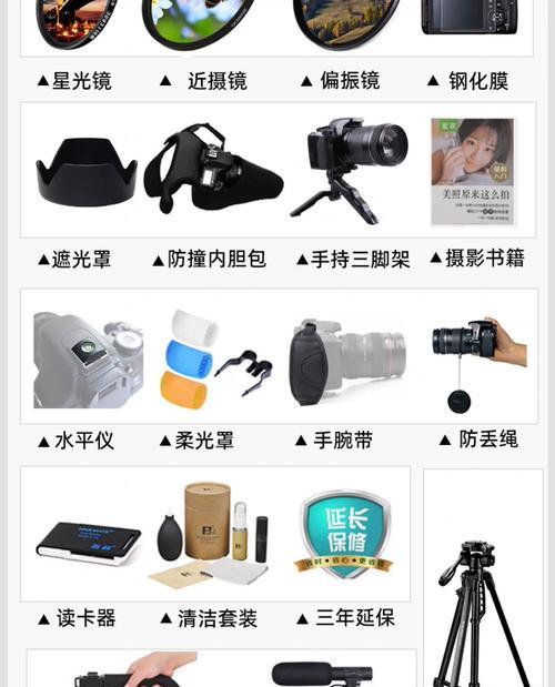 相机支架佳能r50怎么样？它的性能和特点是什么？
