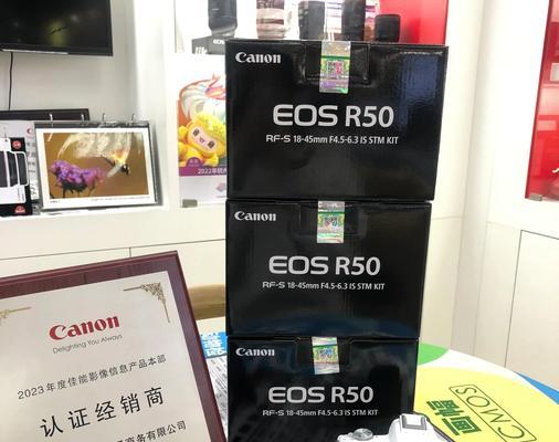 相机支架佳能r50怎么样？它的性能和特点是什么？
