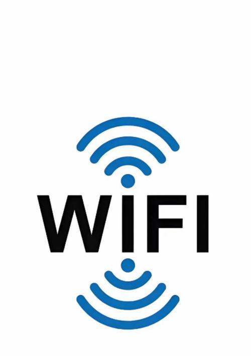 红旗超市wifi的收费标准是什么？如何连接使用？