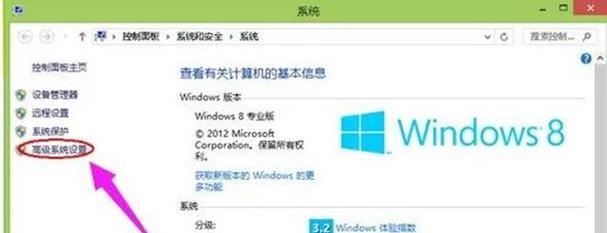 电脑内存不足怎么办？如何有效解决？