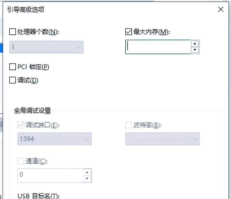 电脑内存不足怎么办？如何有效解决？