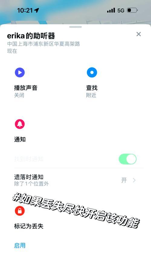 苹果电脑蓝牙耳机连接失败怎么办？