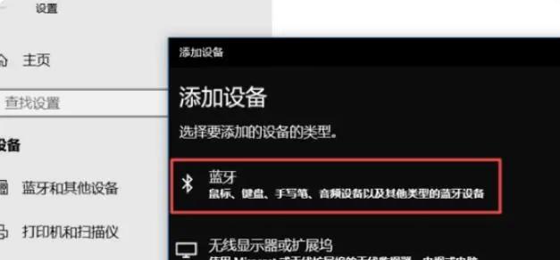 苹果电脑蓝牙耳机连接失败怎么办？