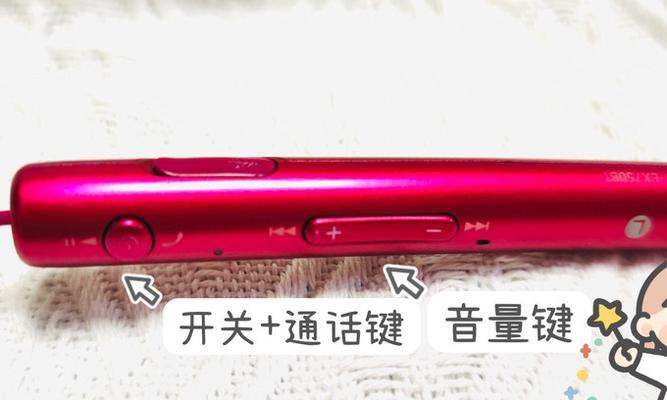 索尼变色蓝牙耳机使用方法是什么？如何配对？