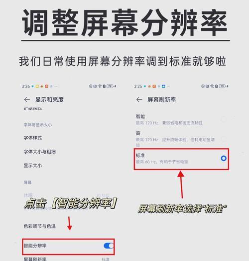 华为手机缓存权限开启方法是什么？有什么好处？