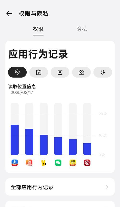 华为手机缓存权限开启方法是什么？有什么好处？