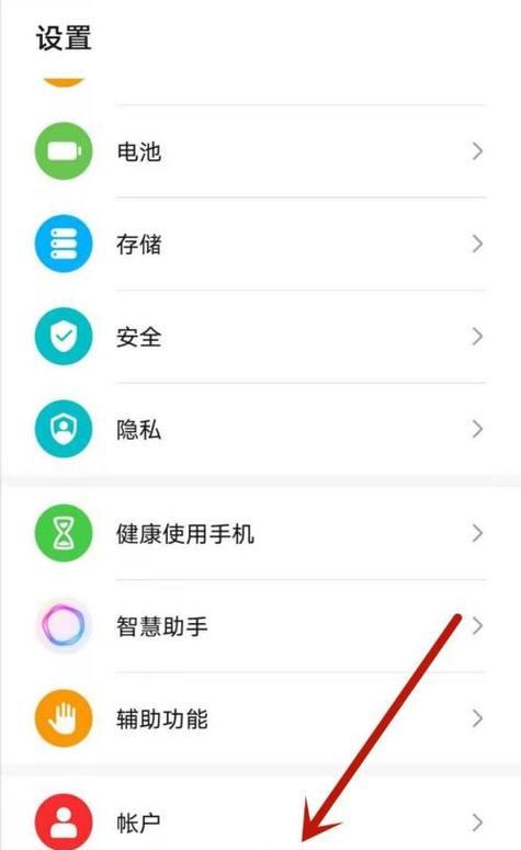 华为畅享手机屏幕截图操作方法是什么？