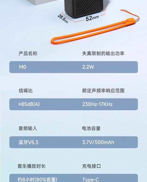 超级迷你车载低音炮如何连接和使用？
