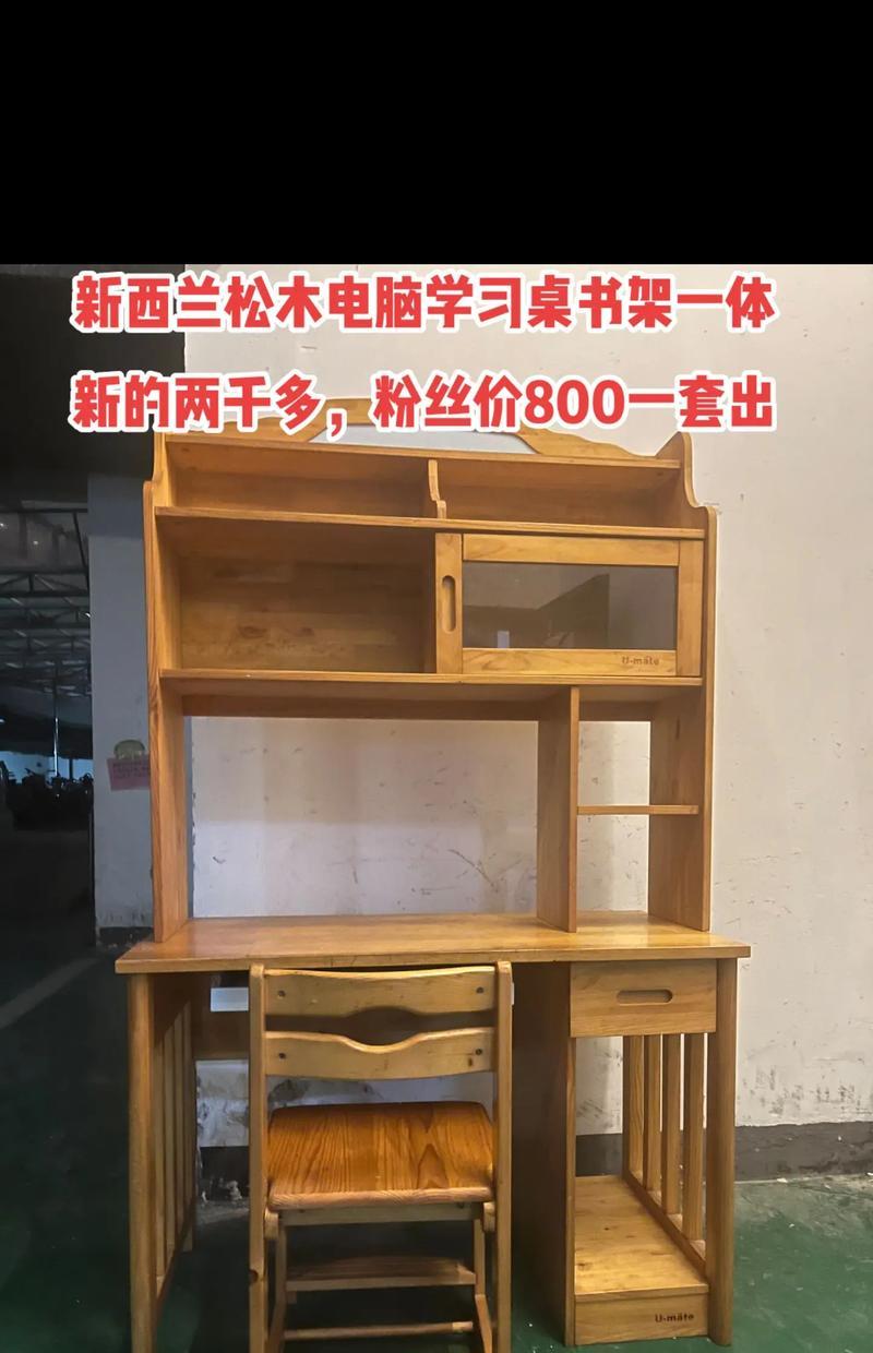 一米一宽的空间如何摆放电脑桌？有哪些摆放技巧？