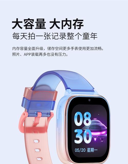 创维圆盘智能手表的评价如何？功能特点是什么？