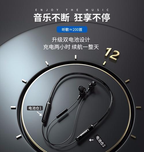 联想蓝牙耳机名称更改方法是什么？