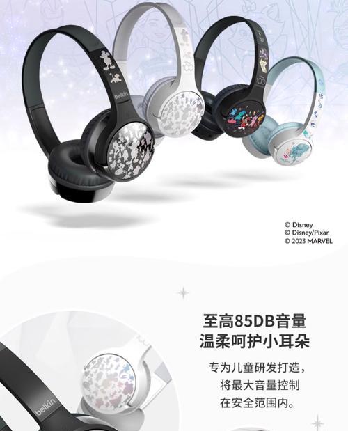 迪士尼管式蓝牙耳机连接方法是什么？