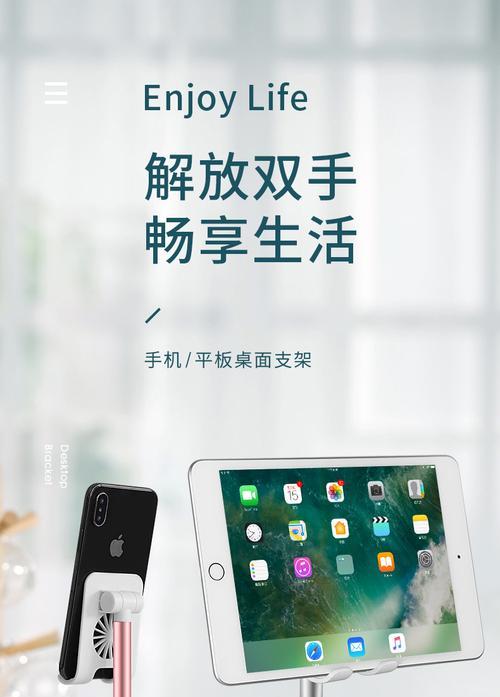 床上平板加长支架安装方法是什么？安装过程中应注意什么？