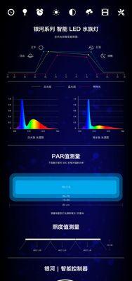 光效无线网卡手机控制方法是什么？