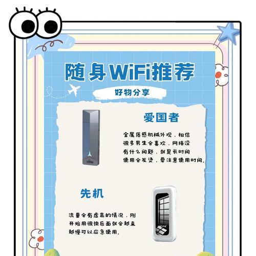 如何开启WiFi供他人连接？设置步骤是什么？