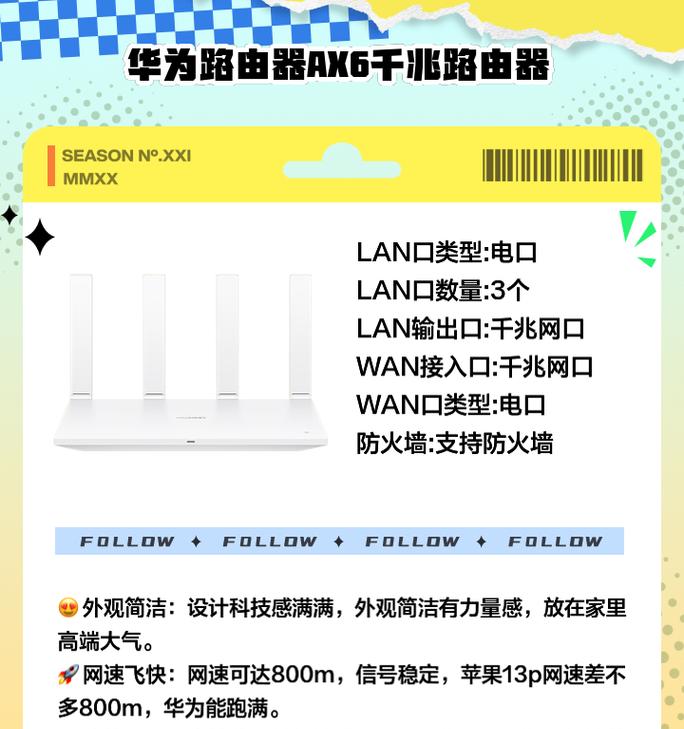 华为路由器832双路由器配置方法是什么？