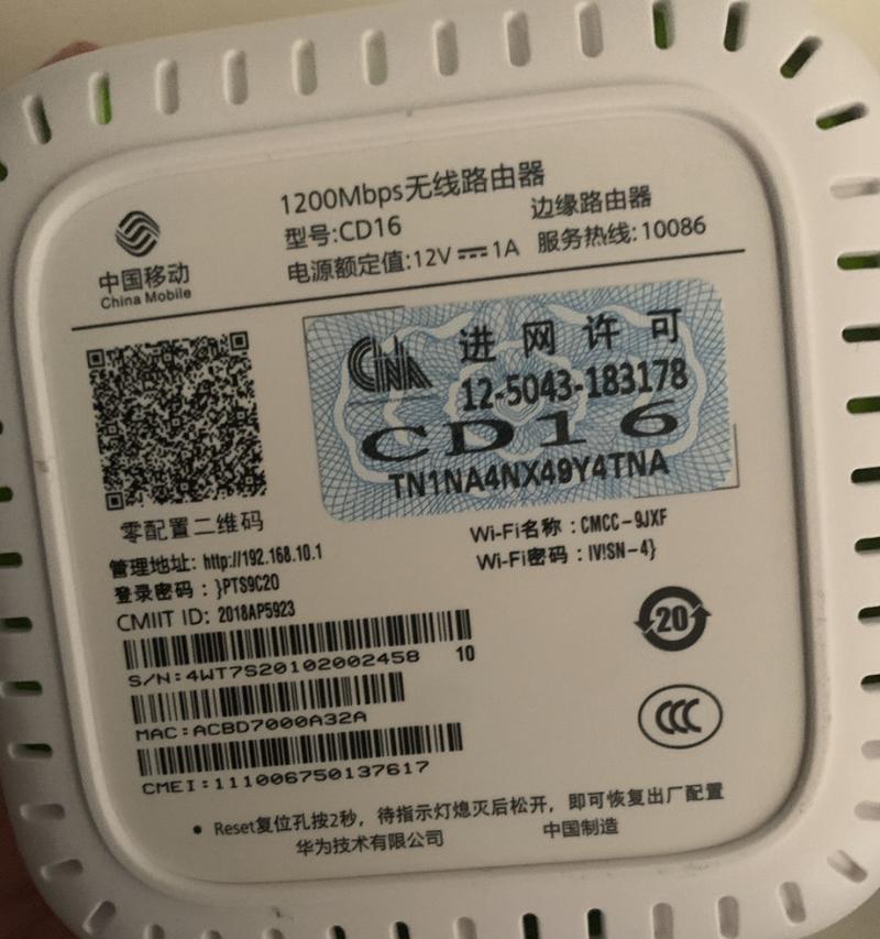 华为路由器832双路由器配置方法是什么？