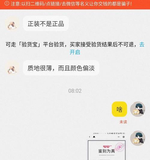 吉星模拟器更新后如何使用？遇到问题怎么办？