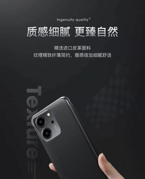 荣耀80手机壳子加厚的设置方法是什么？